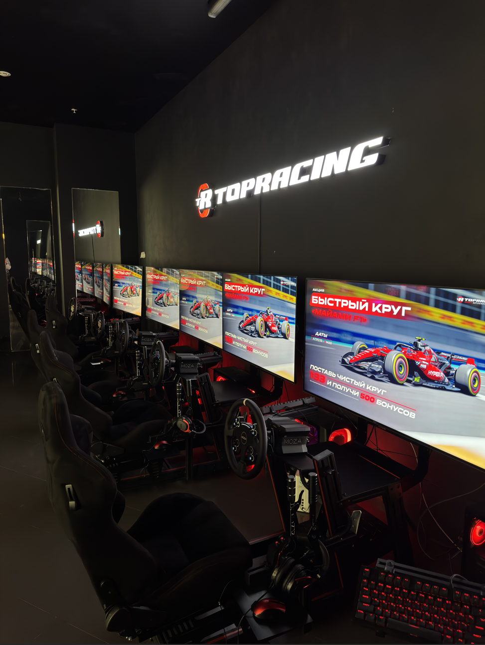 TOPRACING Крокус — зона PS5